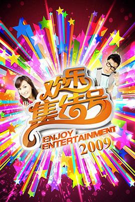 8050午夜琪琪万全影院