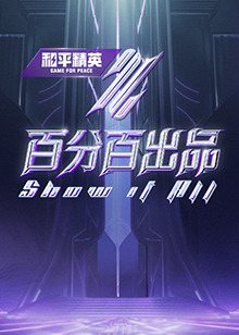 亚洲国产AV午夜网站