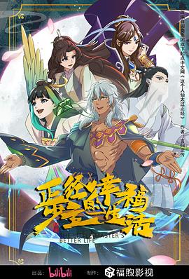 男男黄页网络免费网站