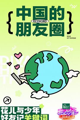 很色很黄波波视频下载