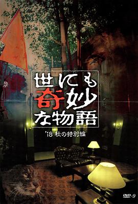 亚洲中文自拍另类AⅤ片
