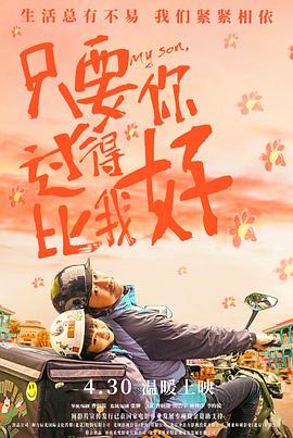 日本天堂A∨手机在线