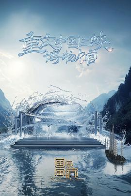 巨胸大学生bd高清视频